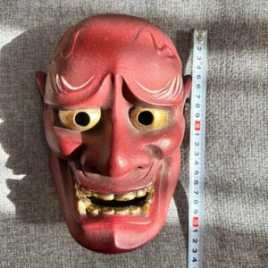 Japanische traditionelle Noh Maske Omen Kabuki 610-I84 - Bild 1 von 4