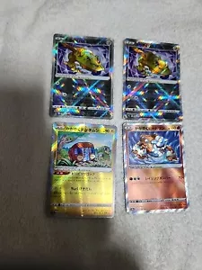 Cartas Pokemon K Lote a granel 20 cartas Holo Japonés - Imagen 1 de 24