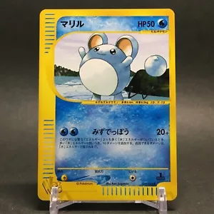 EX+ Pokemon Card Marill 010/048 Web Series Rare Japanese NINTENDO F/S - Picture 1 of 10