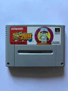Jikkyou powerful pro yakyuu 94 / super famicom - Photo 1/2