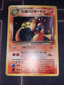 Pokémon Card - Dark Charizard No. 006 Holo Rare Japanese - Team Rocket Set - LP - Picture 1 of 7