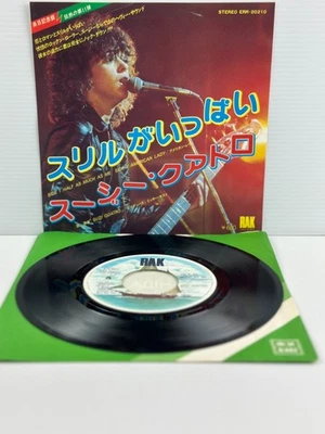 Suzi Quatro – Half As Much As Me / American Lady Japan 7” Single, ERR-20210 VG+ - Image 1 of 3