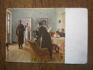 Postal artística de Rusia soviética 1930 - Imagen 1 de 2