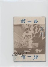 1951-52 Shonen Club Brown Tint Baseball Card Game JGA19 Takehiko Bessho