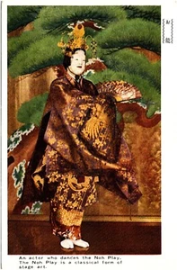 Ein Schauspieler, der das Noh-Spiel tanzt Japanisches Theater 1910er Postkarte unbenutzt - Bild 1 von 2