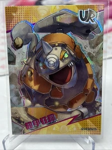 Non TCG Pokemon Eif Origins 2.0 Collectors Edition RHYPERIOR UR Ultra Rare - Picture 1 of 12