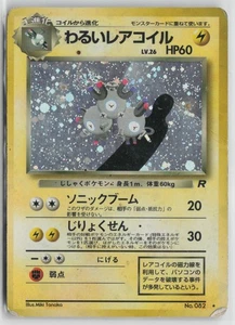 Pokémon Japonés Magnetón Oscuro Rocket Gang Holo Carta Rara Muy Jugada - Imagen 1 de 2