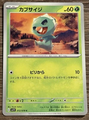 Pokemon Japanese sv1V Scarlet & Violet EX Capsakid 012/078 C (L) - Image 1 of 2