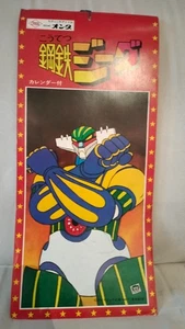 SHOGUN WARRIORS ROBOT JEEG JAPAN CARTA ANNI 70 MAI USATA! POPY CHOGOKI - Foto 1 di 8