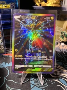 Zapdos EX Holographic Pokemon TCG Pocket Illustration Rare Custom Card - Picture 1 of 3