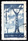 China 1955 Overhead Transmission of Electricity Fine CTO Used S12
