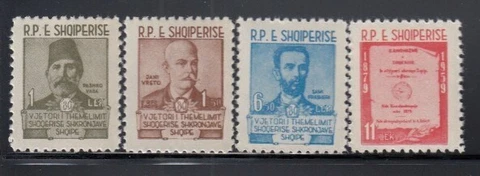 ALBANIA Association of Albanian Authors MNH set Cover