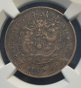 nd1906 China Hupeh 5 Cash, Rare!, Y-9j, Two Peak Cloud, 7 Flame Pearl, Nice - Picture 1 of 6