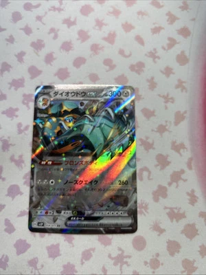 (FreeShipOvr$4)NM JP Copperajah ex 054/071 Double Rare SV2P Snow Hazard - Image 1 of 2