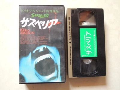 SUSPIRIA Dario Argento Japanese movie VHS japan Jessica Harper horror - Image 1 of 4