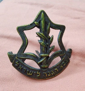 ISRAEL ARMY ZAHAL FIRST EARLY PIN BADGE IDF MILITARY VINTAGE 1950s - Picture 1 of 6