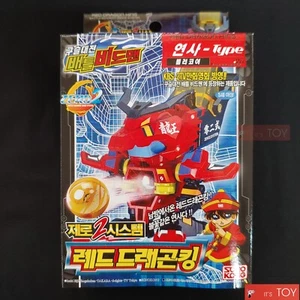 Takara Tomy Battle B-Daman Zero 2 RED DRAGON KING Beadman Korea ver 2004 - Picture 1 of 3