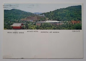 Miyako Hotel Kyoto Island of Honshu Japan Postcard (Posted)  - Picture 1 of 2