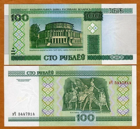 Belarus, 100 Rubles, 2000 (2011) P-26b, Ex-USSR, UNC Cover