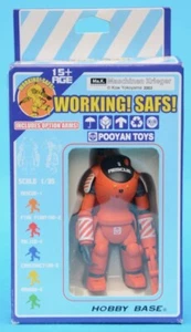 WORKING! SAFS! RESCUE Hobby Base 1/35 Ma.K Maschinen Kreiger POOYAN TOYS - Foto 1 di 5