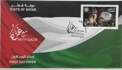 Qatar WITH GAZA First Day Cover 2024-ZZIAA - Image 1 of 4