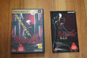 Devil May Cry PS2 PlayStation 2 Complete Mega Hits NTSC-J Japan Japanese Version - Picture 1 of 7