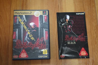 Devil May Cry PS2 PlayStation 2 Complete Mega Hits NTSC-J Japan Japanese Version - Image 1 of 4