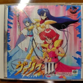 Valis III (PC Engine TurboGrafx-16 ,1990) from japan 82