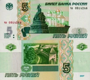RUSSIA - 5 rubles 1997 (2023) FDS - UNC - Imagen 1 de 1