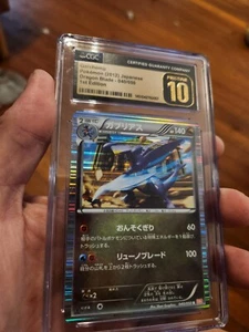 (POP 4) CGC 10 PRISTINE Garchomp 040/050 Dragon Blade Holo 1ED Japanese pokemon - Picture 1 of 4
