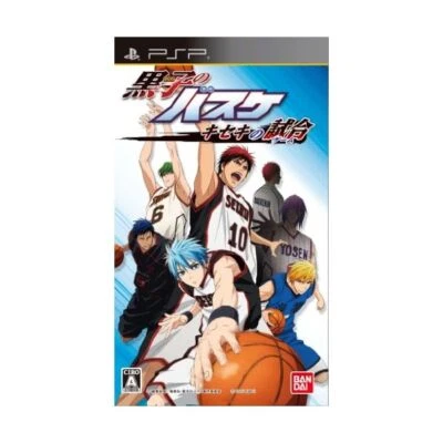 Kuroko'S Basketball Kiseki Game -Psp Game software 4582224494972 from Japan  JP - Image 1 of 4