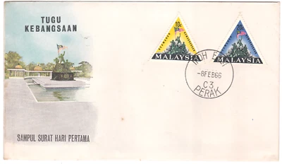 Mazuma *S1216 Malaysia FDC 1966 Tugu Kebangsaan National Monument Chop Ipoh - Image 1 of 2