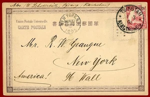 Kiauchau, colonia alemana en China 1905, 10c en postal, Tsingtao a Nueva York - Imagen 1 de 2