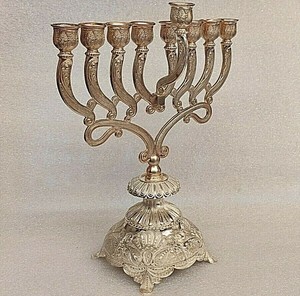 AMAZING  VTG  METAL ISRAELI MENORAH JUDAICA JEWISH ISRAEL 10''