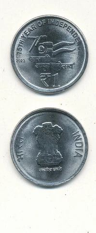 India/India - 1 Rupee 2023 UNC - Memorial Edition, 75 Years of Independence Cover