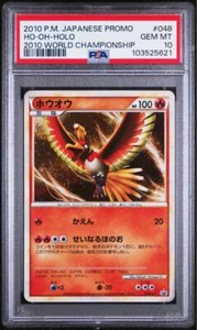 PSA10 Ho-oh WCS Promo 048/L-P Pokemon Card Japanese - Picture 1 of 2