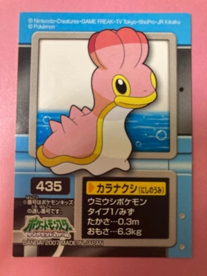 Pokémon Kids Sticker Trading Seal 2007 Shellos Card 435 Bandai Japanese F/S - Image 1 of 4