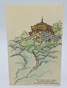 Postal TAO FONG coloreada a mano Kowloon Hong Kong China sin publicar - Imagen 1 de 2