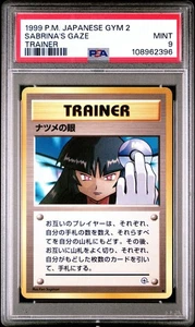 1999 Pokémon Japanese Gym 2 SABRINA'S GAZE Trainer, PSA 9, MINT (Banned Card) - Picture 1 of 3