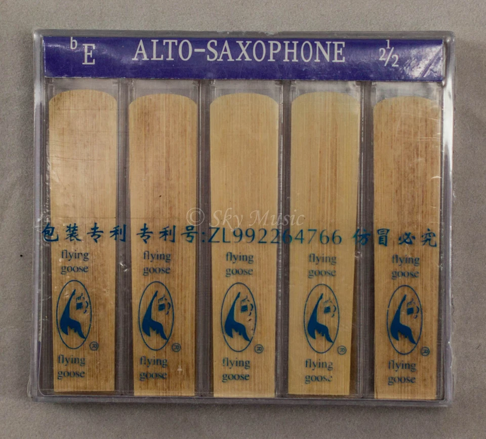SKY High Quality Alto Saxophone Reeds, 10-Pack, Strength 2.5