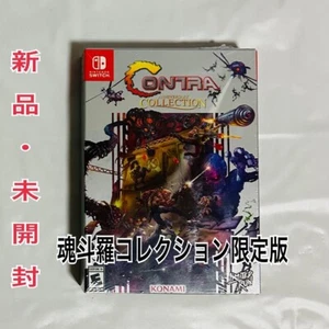 Nintendo Switch Software CONTRA ANNIVERSARY COLLECTION CLASSIC EDITION Unopened - Picture 1 of 12