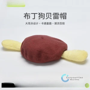Anime Bommel Purin Hund Cosplay Plüsch Mütze Baskenmütze Mädchen warm Zubehör Geschenk - Bild 1 von 9