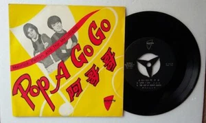 Maurice Patton & the melodians 7" EP A' Go Go HAPPY Singapore GITARRENMUSIK - Bild 1 von 2