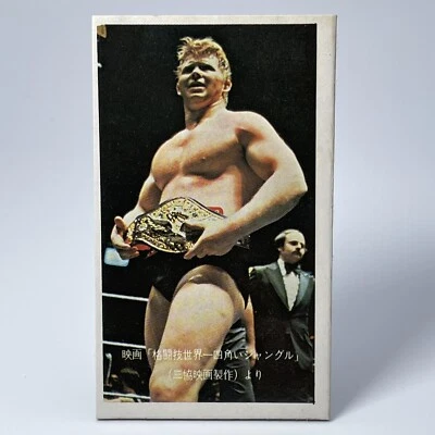 Pro wrestling ' Bob Backlund ' Rare menko card 1978 japan - Image 1 of 4