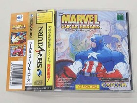 CAPCOM Marvel Super Heroes Sega Saturn Software
