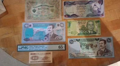 12 notes  world paper money - Image 1 of 2