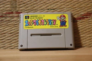 Super Super Mario Collection Nintendo Super Famicom SFC Very Good Condition! - Picture 1 of 2