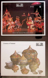 GAMBIA Sc 1413-16 NH 2MINISHEET+2S/S OF 1993 - EXPO - ART - Sc$37 - (WS25) - Picture 1 of 2