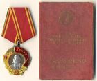 Soviet Banner  Star Medal Badge Red Order Lenin Document military    (#3011)