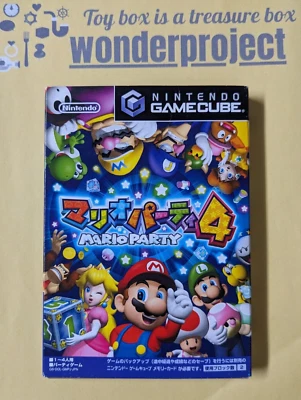 Mario Party 4 (USED , Nintendo GameCube , Japan) - Image 1 of 4